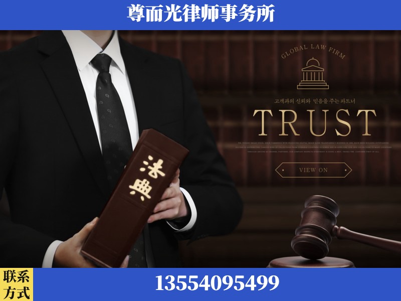 怀化-劳动仲裁律师