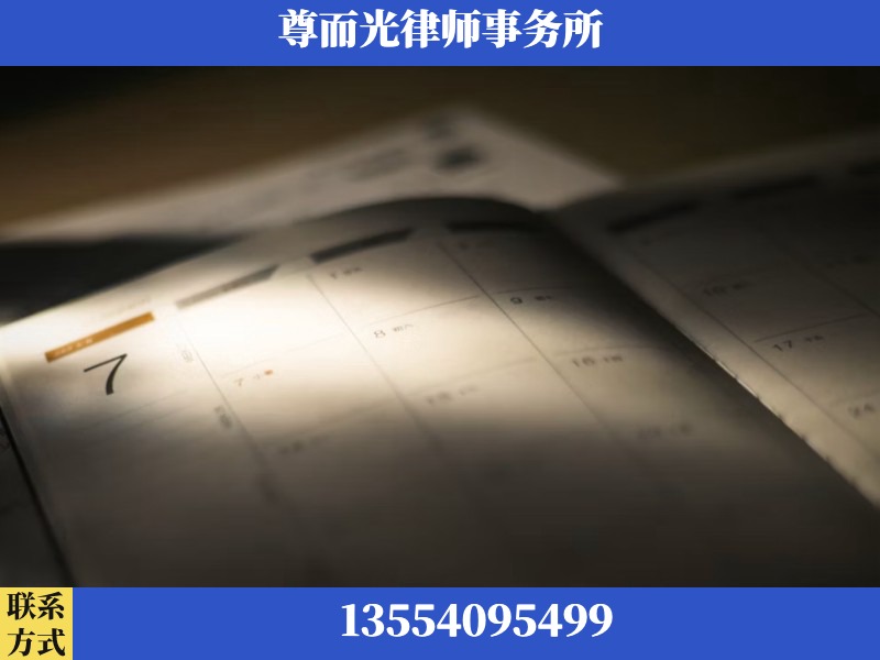 怀化-离婚律师