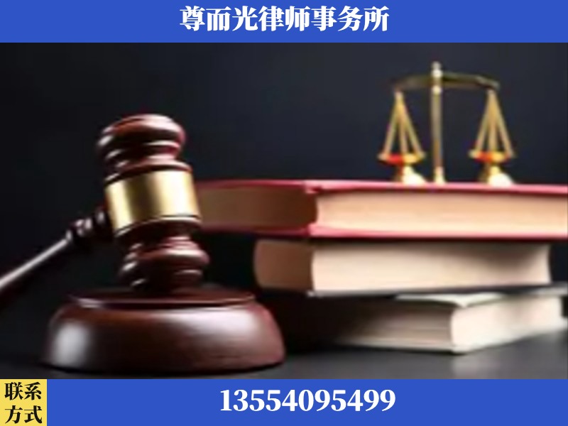 怀化-刑事案件律师