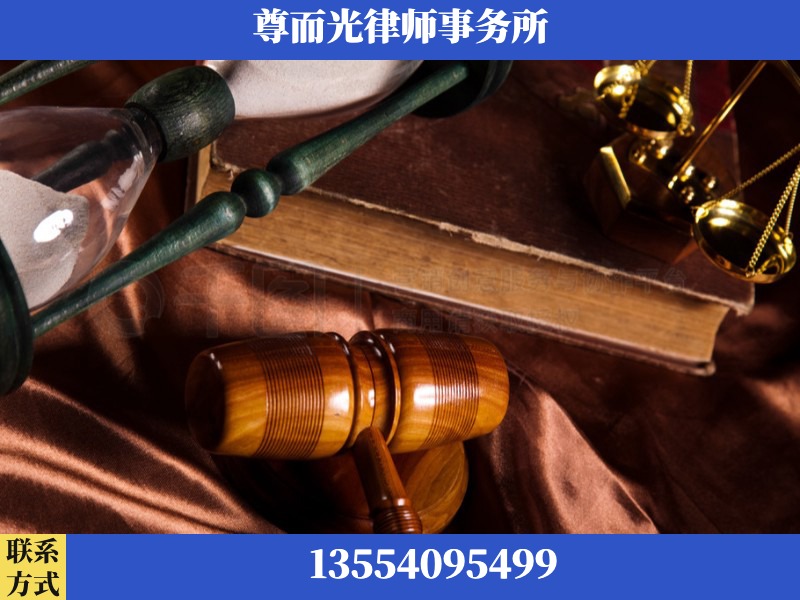 怀化-劳动律师