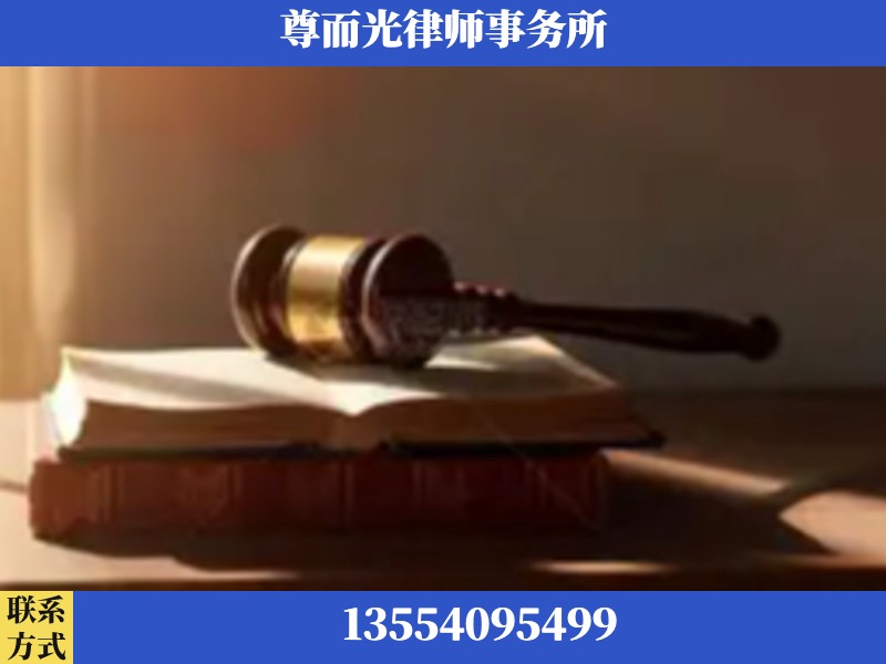 怀化-刑事辩护律师