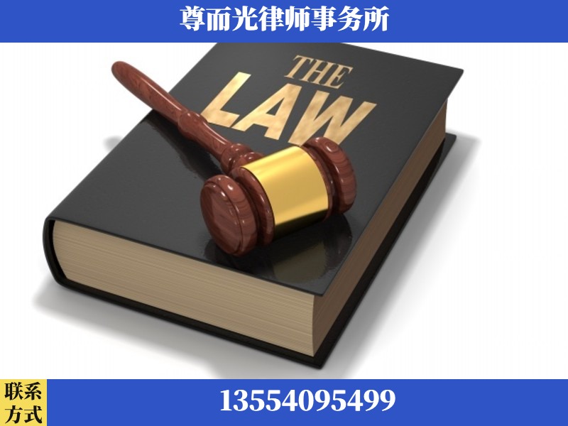 怀化-婚内出轨离婚律师