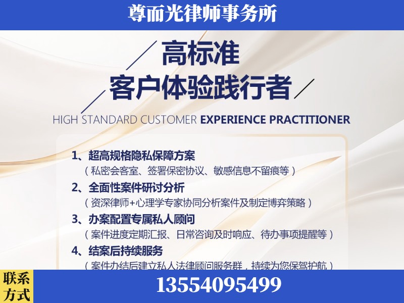 怀化-企业展示图