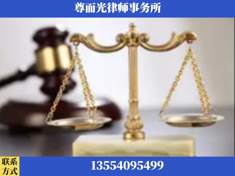 怀化-劳动纠纷律师