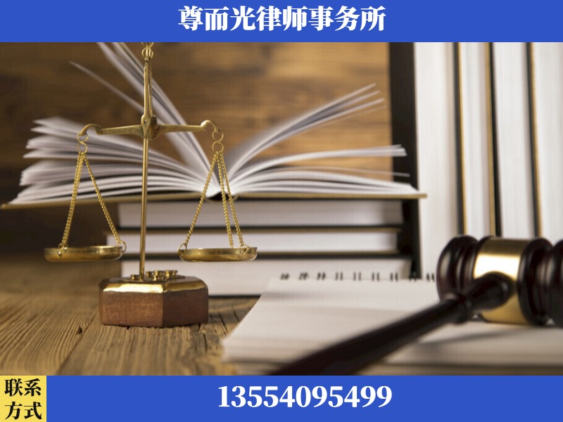 怀化-劳资纠纷法律顾问