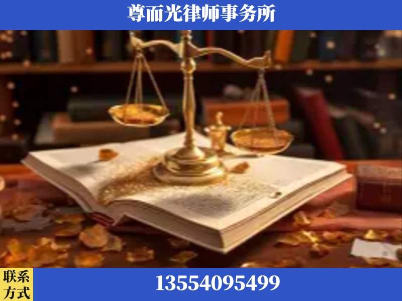 怀化-刑事诉讼律师