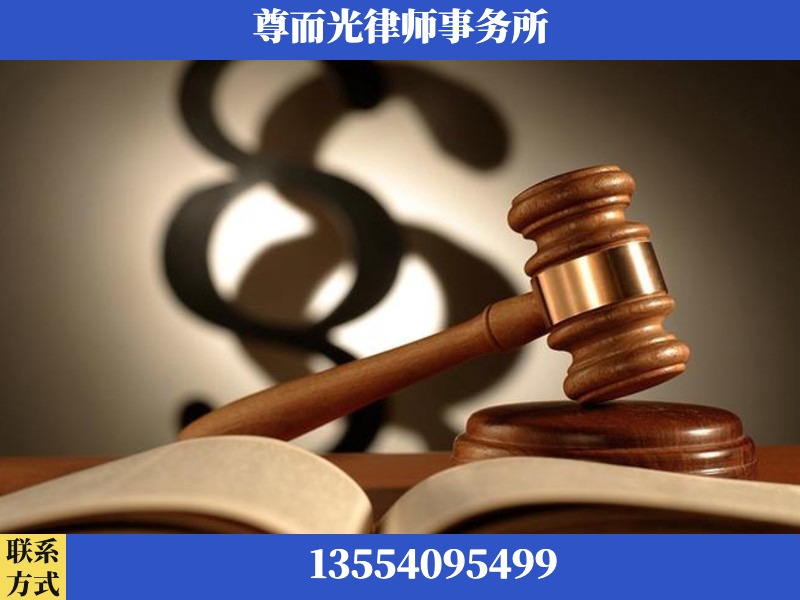 怀化-离婚财产分割律师